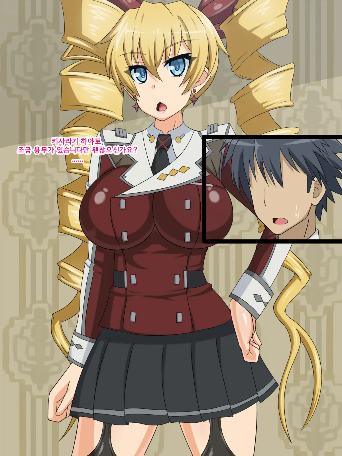 Kininatteita Onnanoko Ga, Itsunomanika Kimobuta Otoko No Ochinpo Ana Ni Tsukuri Kaerareteita Onnanoko No Ohanashi ~Kedakaki Ikusa Hime No Mahiro Hen~ | 어느샌가 여자아이가 기분 나쁜 돼지의 자지구멍이 되어버린 이야기 ~고귀한 전희의 말로~